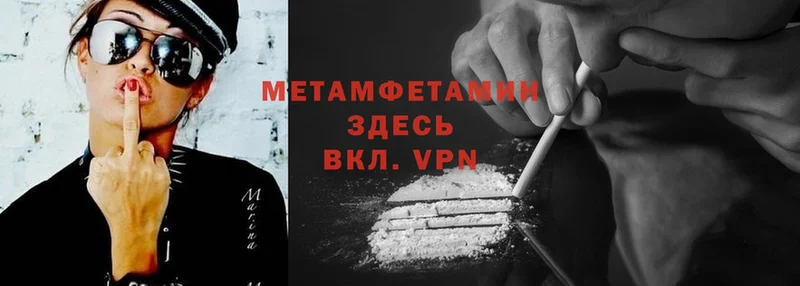 Наркотические вещества Буй АМФ  Бошки Шишки  Cocaine  APVP 