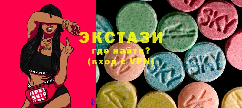 цена наркотик  Буй  Ecstasy ешки 