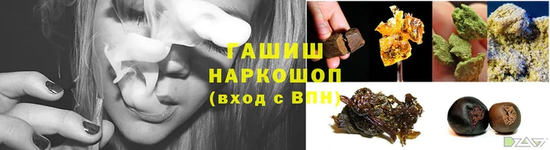 Гашиш hashish Буй